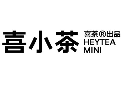 喜小茶加盟电话