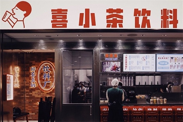 喜小茶加盟