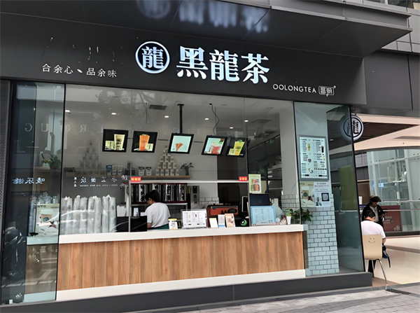 黑龙茶加盟