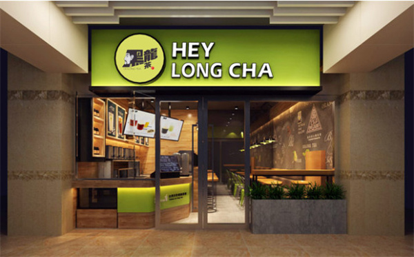 黑龙茶加盟