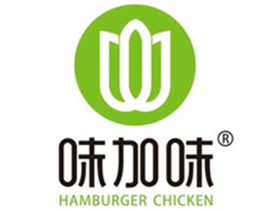 味加味汉堡加盟电话