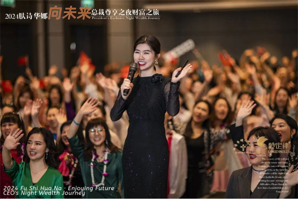 肤诗华娜加盟
