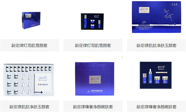 肤诗华娜加盟