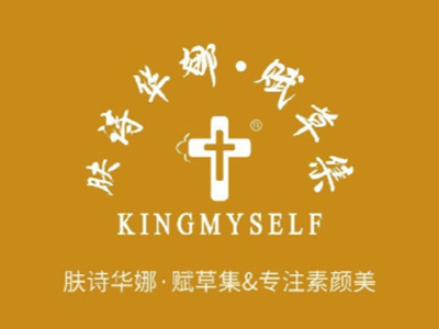 肤诗华娜