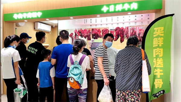 牛大吉鲜牛肉加盟