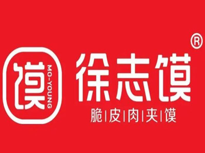 徐志馍加盟
