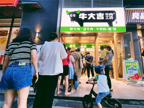 牛大吉鲜牛肉加盟