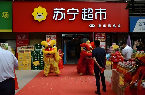苏宁超市加盟