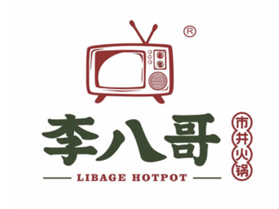 李八哥市井火锅加盟电话