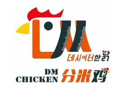 分米鸡