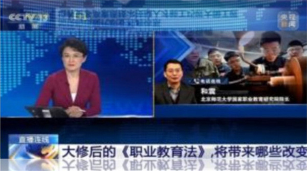 匠人教育加盟