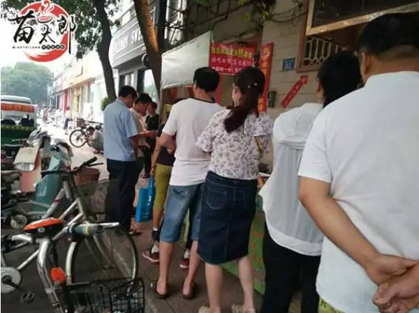 苗太郎水晶芝麻凉皮加盟