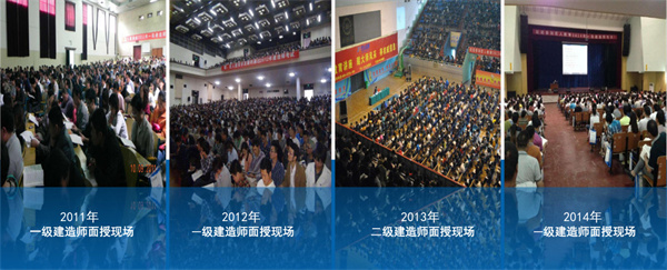 匠人教育加盟
