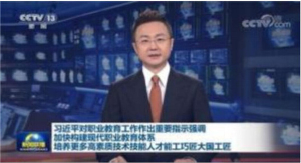 匠人教育加盟