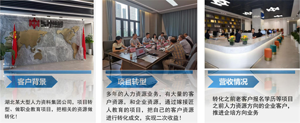 匠人教育加盟