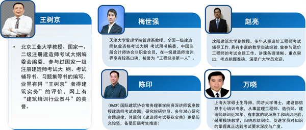 匠人教育加盟