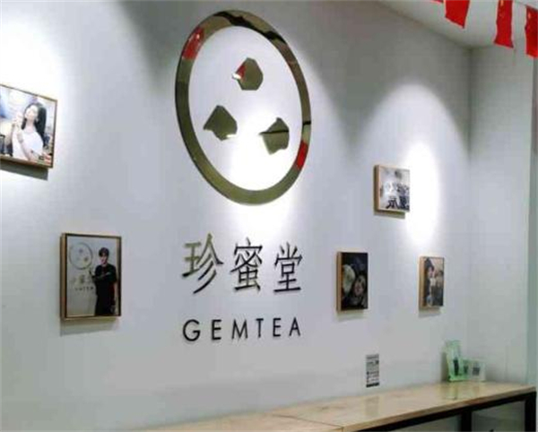 珍蜜堂加盟