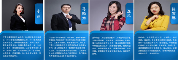 匠人教育加盟
