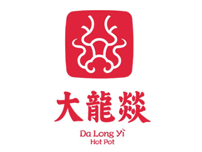 大龙焱火锅加盟电话