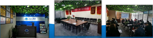 匠人教育加盟