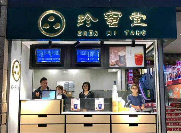 珍蜜堂加盟