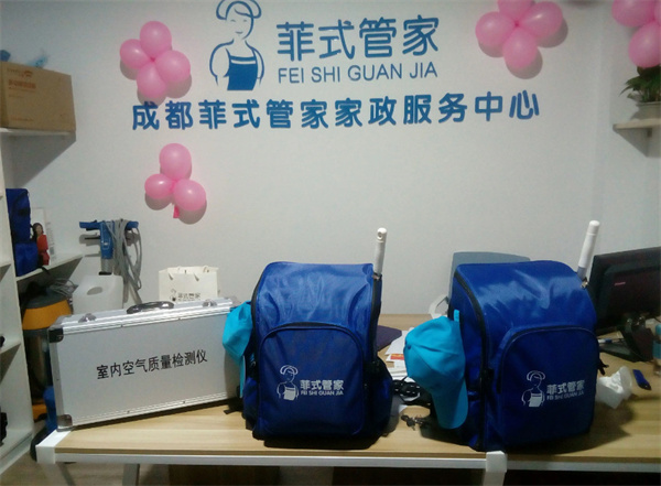 菲式管家加盟