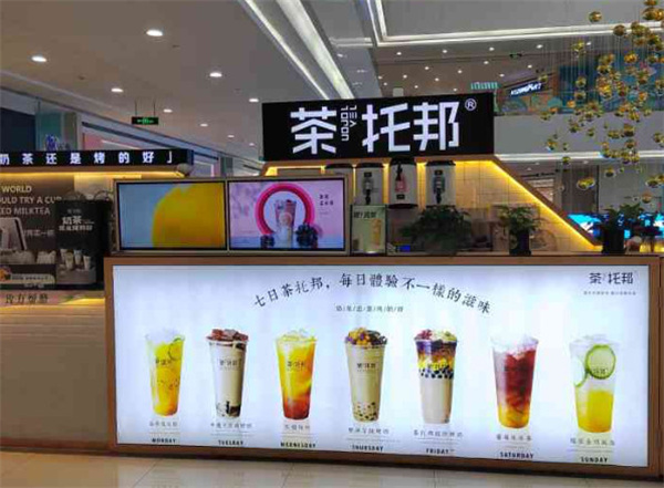 茶托邦加盟