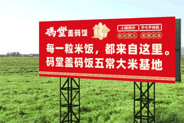 良卤有品加盟