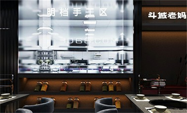 斗城老妈串串加盟