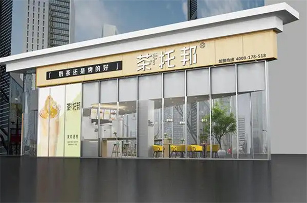 茶托邦加盟