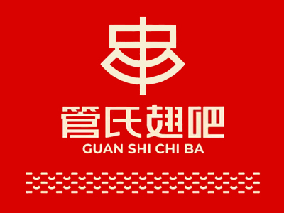 管氏翅吧加盟电话