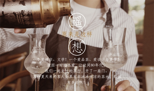 侯彩擂奶茶加盟