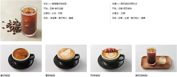 无印良品奶茶店加盟