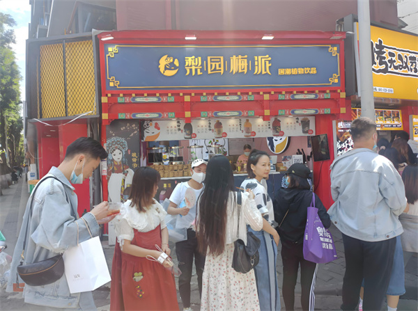 梨园梅派加盟