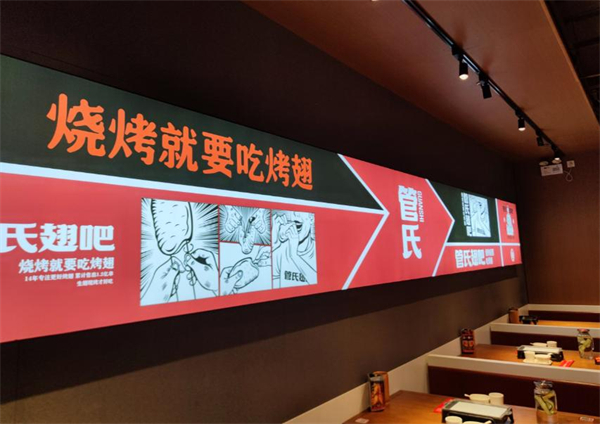 管氏翅吧加盟