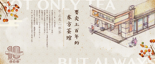 侯彩擂奶茶加盟