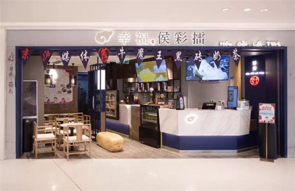 侯彩擂奶茶加盟