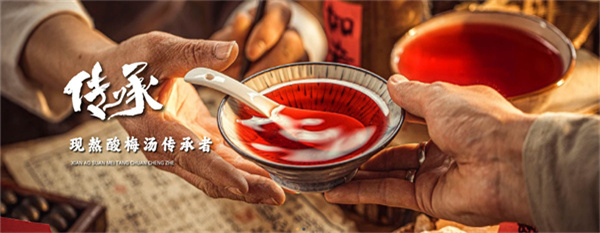 梨园梅派加盟