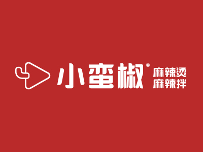 小蛮椒加盟电话