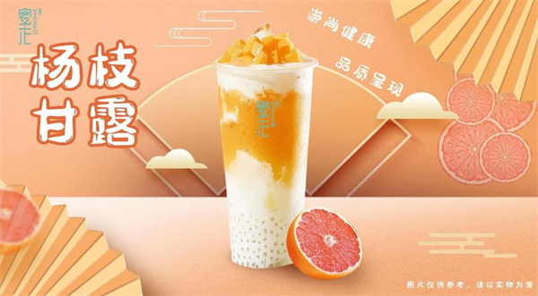 蜜正鸡排加盟