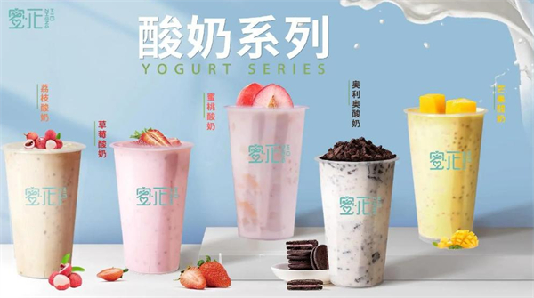 蜜正鸡排加盟