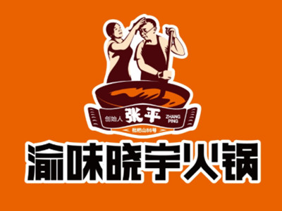 晓宇火锅加盟电话