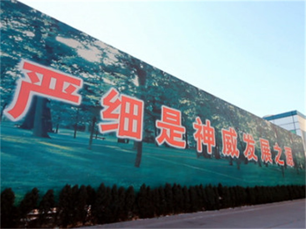 神威大药房加盟