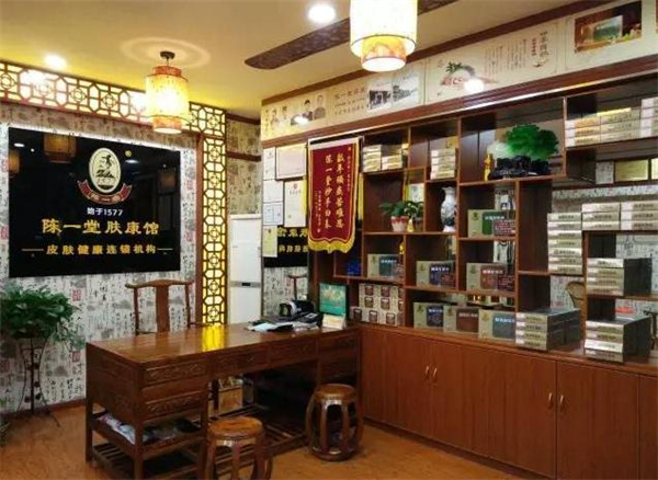 陈一堂肤康馆加盟