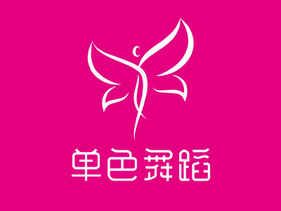 单色舞蹈加盟电话