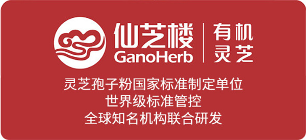 仙芝楼加盟