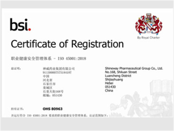 神威大药房加盟