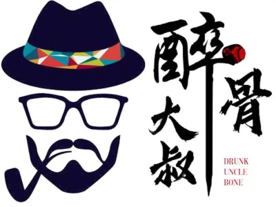 醉骨大叔加盟电话