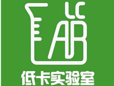 低卡实验室加盟电话