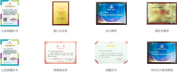 平行线教育加盟